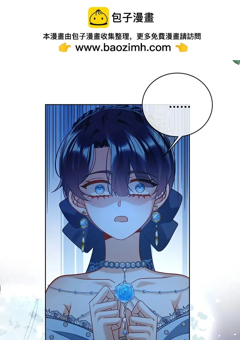 [第36话] 不想做朋友 第40页
