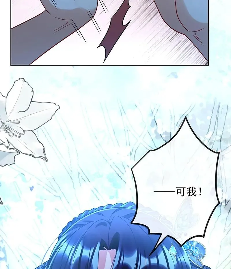 [第36话] 不想做朋友 第44页
