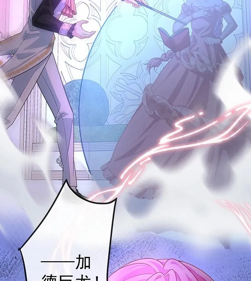 [第36话] 不想做朋友 第56页