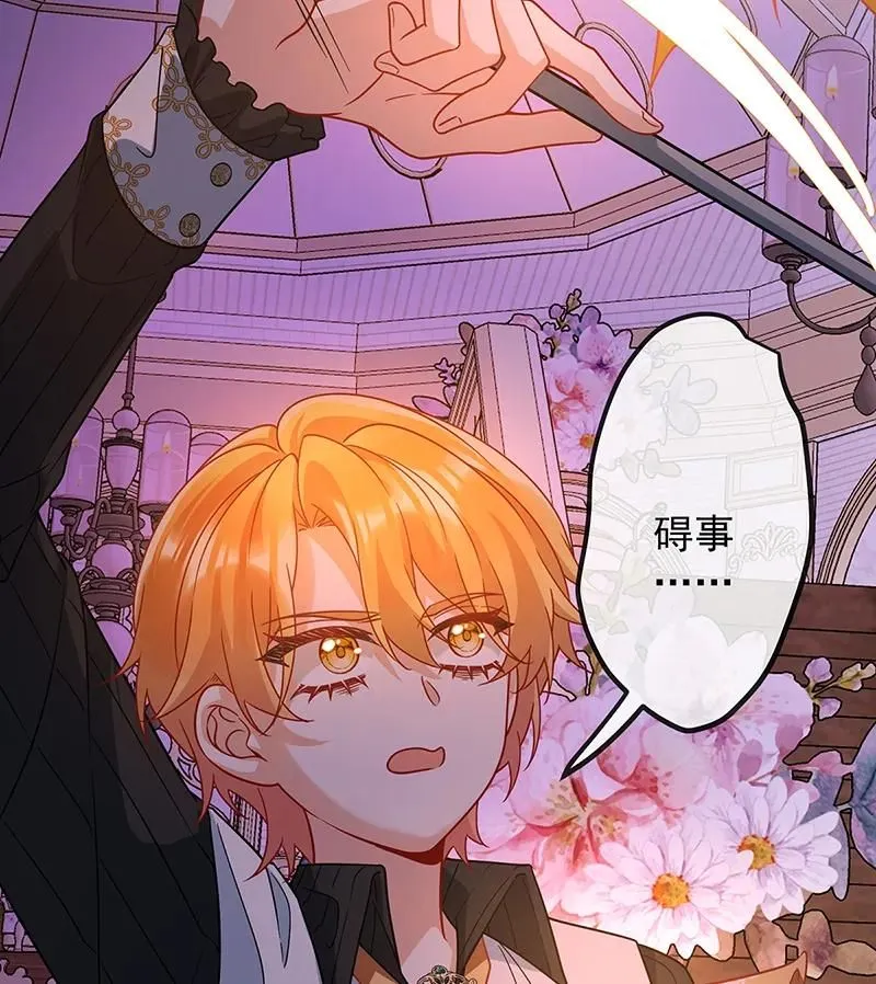 [第36话] 不想做朋友 第65页