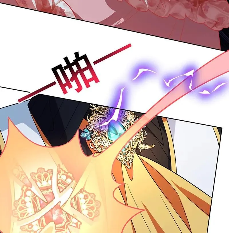 [第36话] 不想做朋友 第69页
