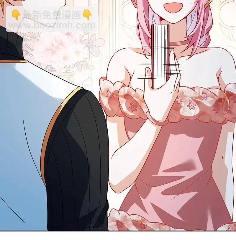 [第36话] 不想做朋友 第73页