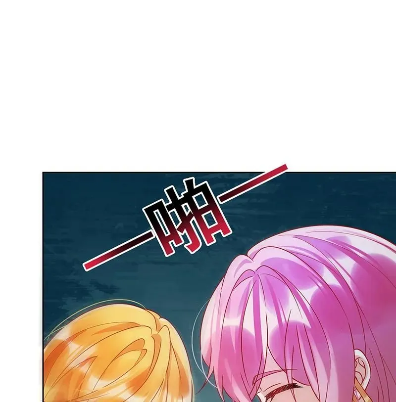 [第36话] 不想做朋友 第74页