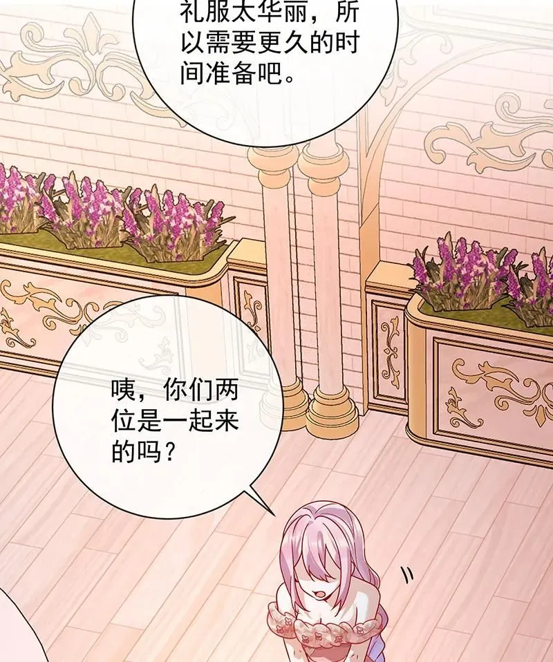 [第35话] 大小姐的抢舞伴计划 第15页