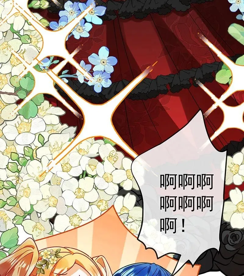 [第35话] 大小姐的抢舞伴计划 第22页
