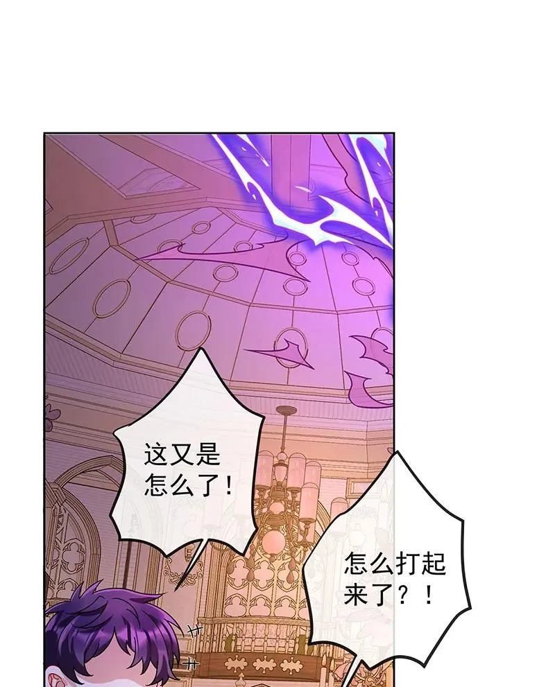 [第35话] 大小姐的抢舞伴计划 第47页