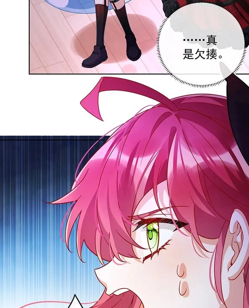 [第35话] 大小姐的抢舞伴计划 第51页