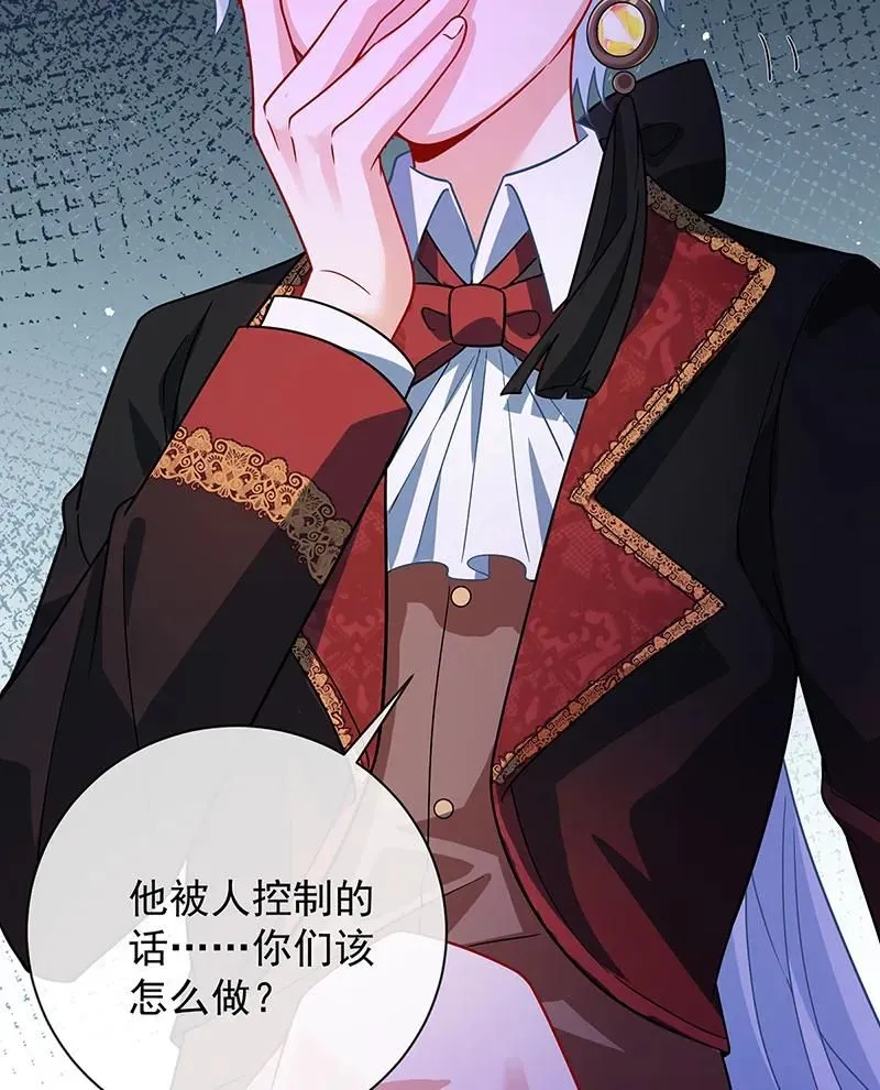 [第35话] 大小姐的抢舞伴计划 第53页