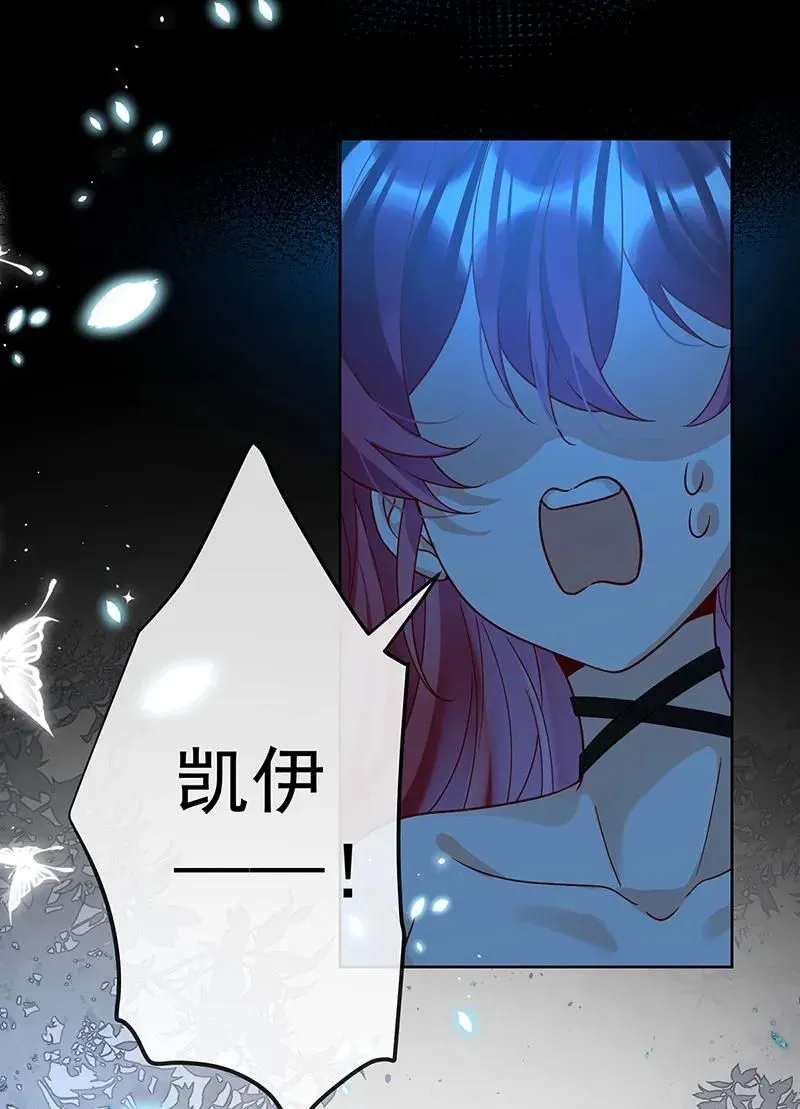 [第35话] 大小姐的抢舞伴计划 第68页