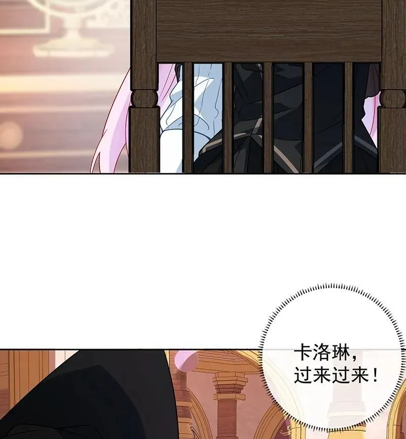 [第32话] 醋意 第15页