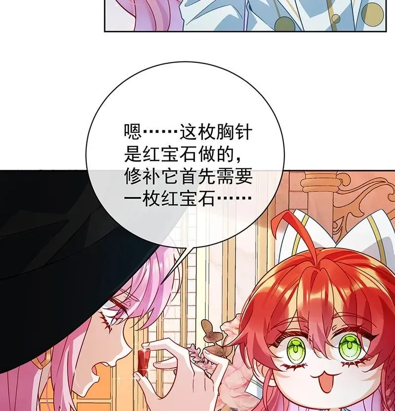 [第32话] 醋意 第22页