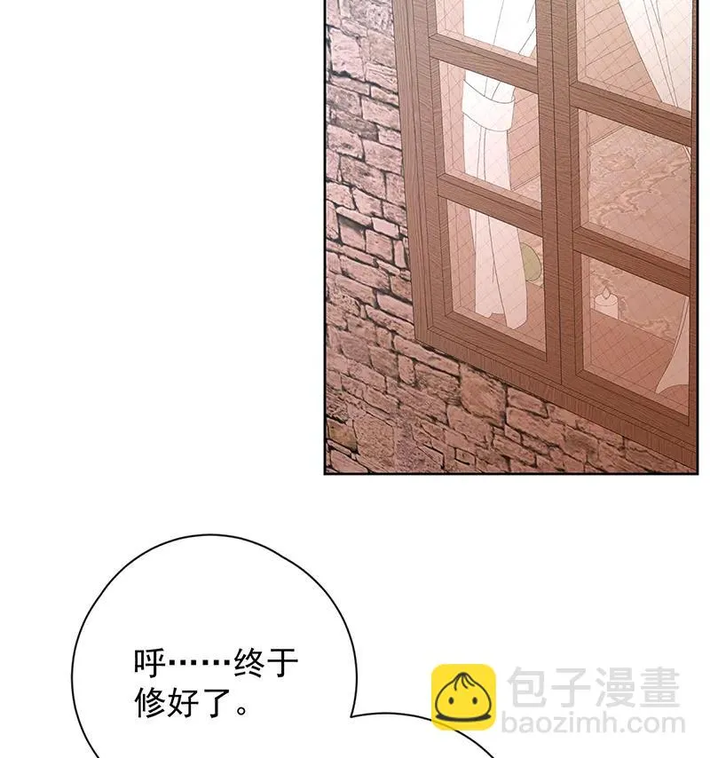 [第32话] 醋意 第37页