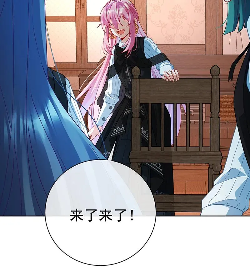 [第32话] 醋意 第40页
