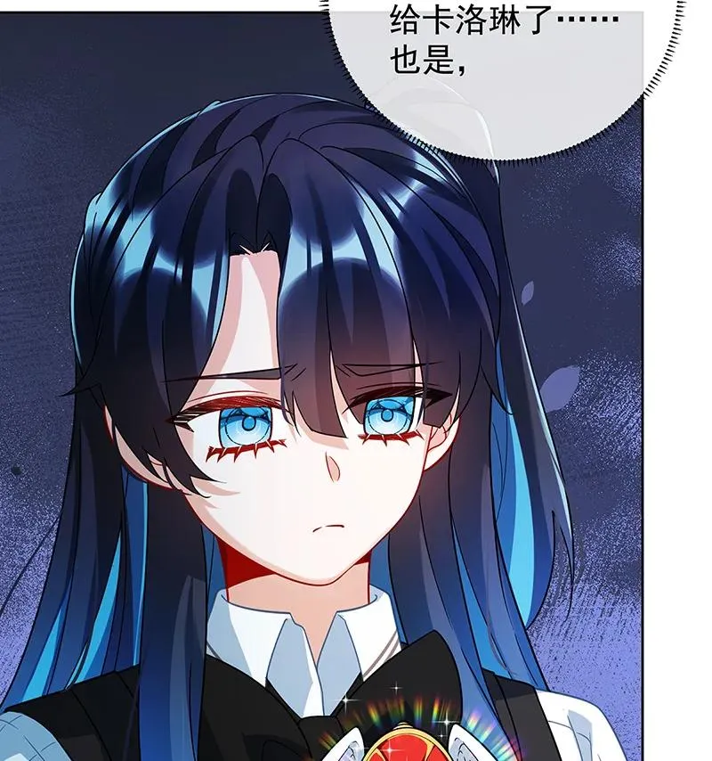 [第32话] 醋意 第47页