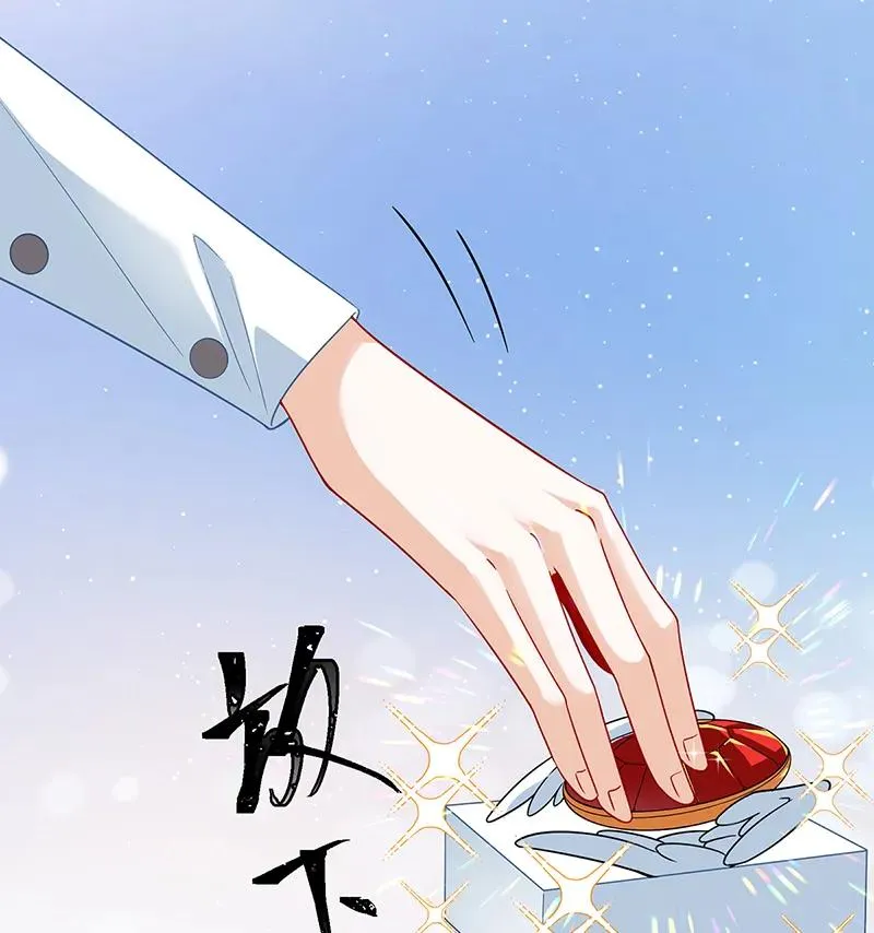 [第32话] 醋意 第49页