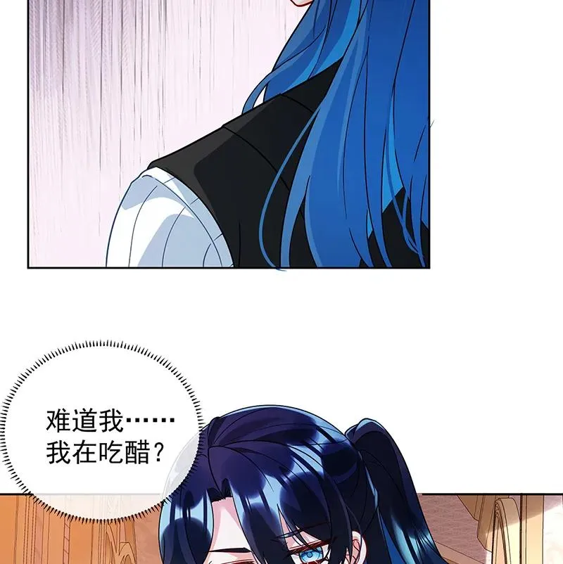 [第32话] 醋意 第54页