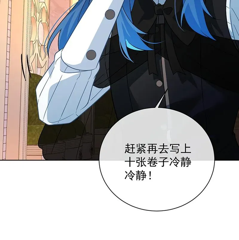 [第32话] 醋意 第63页