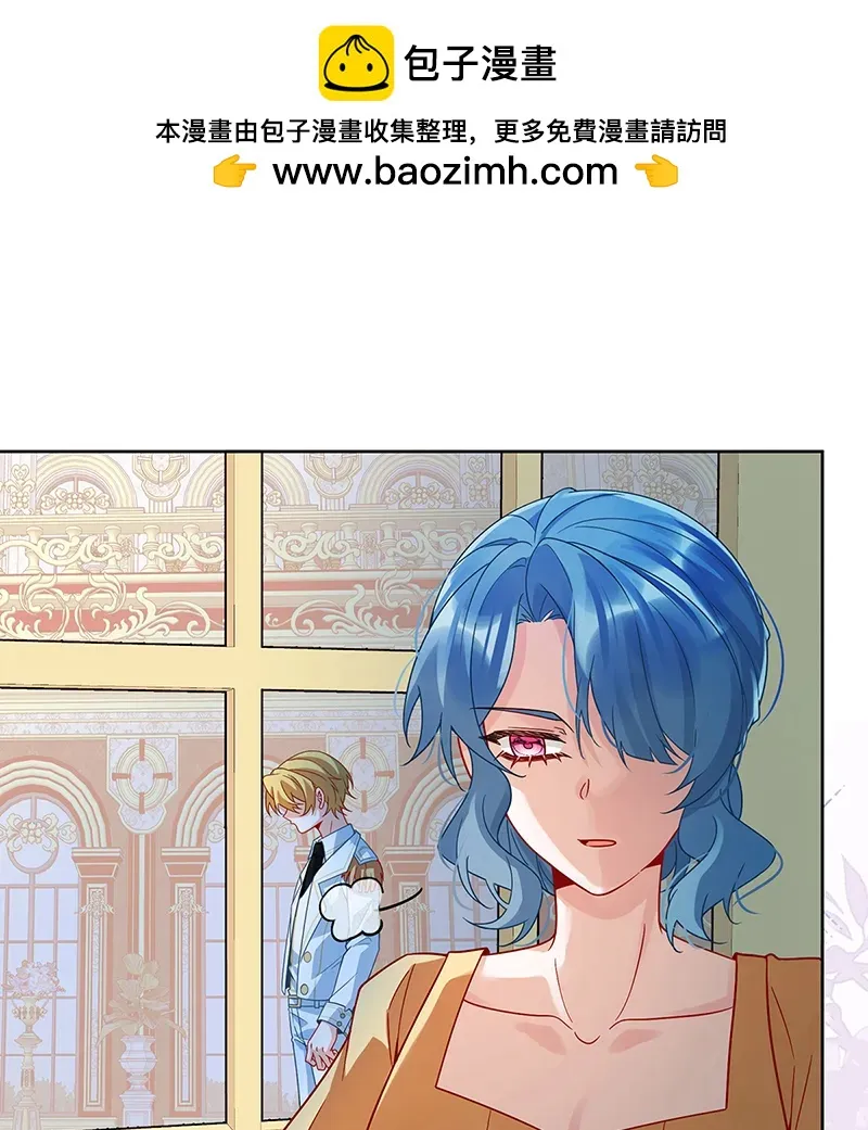 [第31话] 为了维拉丽大人 第2页