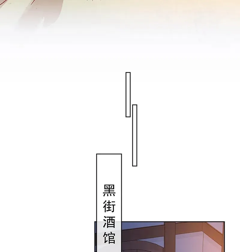 [第31话] 为了维拉丽大人 第7页