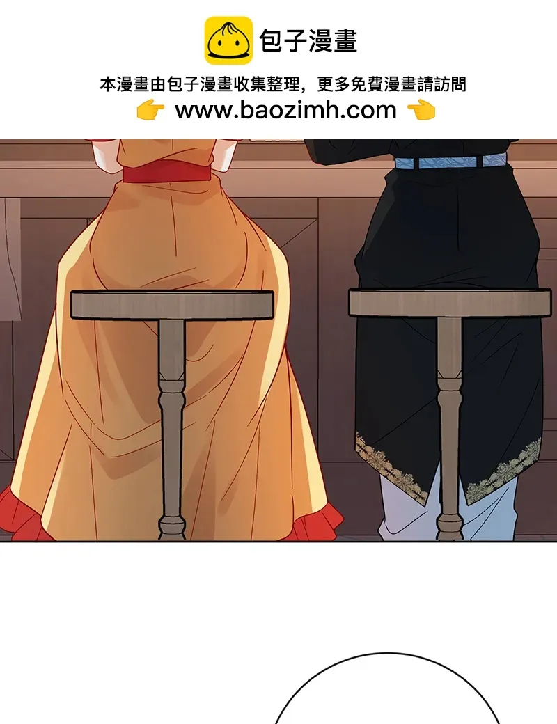 [第31话] 为了维拉丽大人 第10页