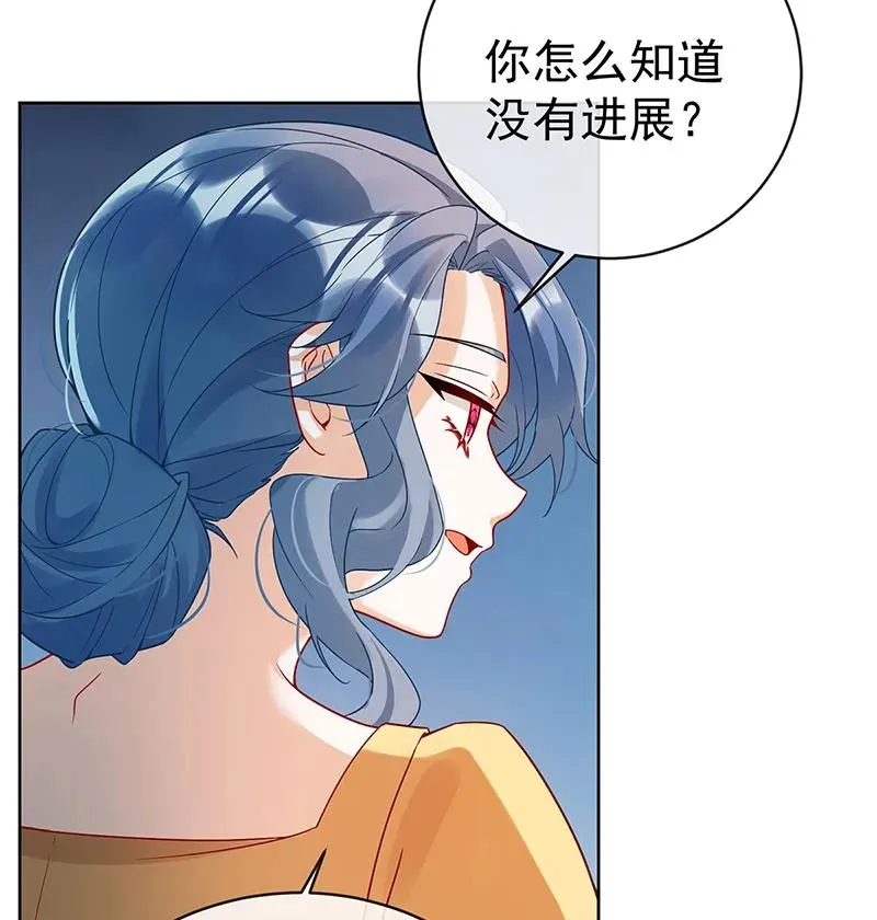 [第31话] 为了维拉丽大人 第11页
