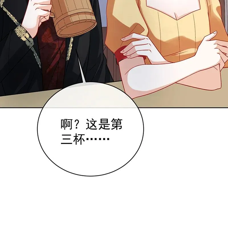 [第31话] 为了维拉丽大人 第32页