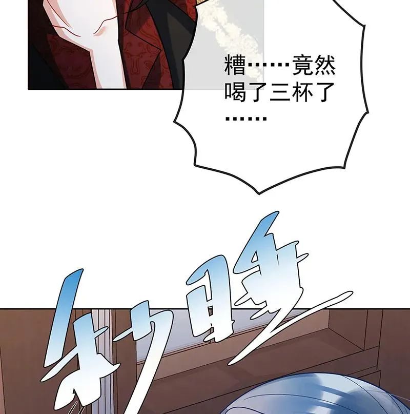 [第31话] 为了维拉丽大人 第34页