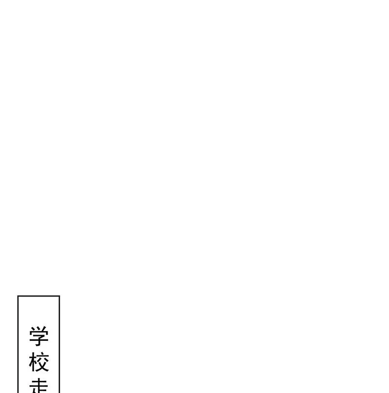 [第31话] 为了维拉丽大人 第38页