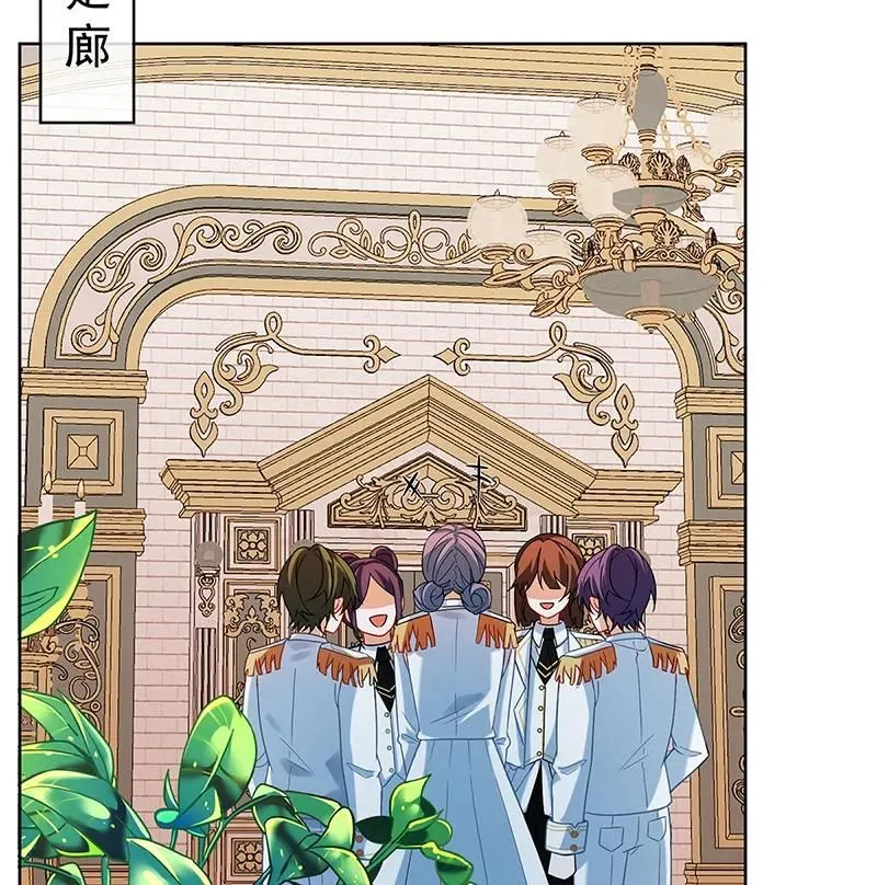 [第31话] 为了维拉丽大人 第39页
