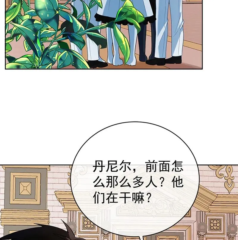[第31话] 为了维拉丽大人 第40页