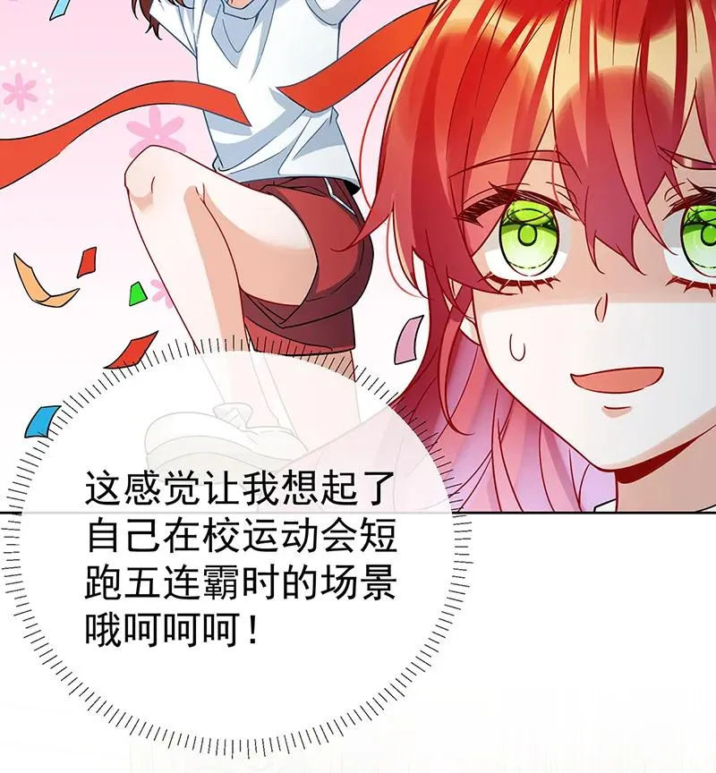 [第31话] 为了维拉丽大人 第49页