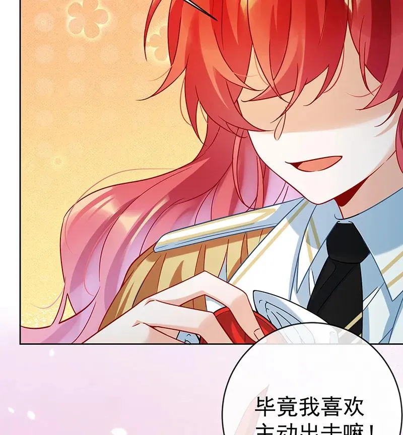 [第31话] 为了维拉丽大人 第53页