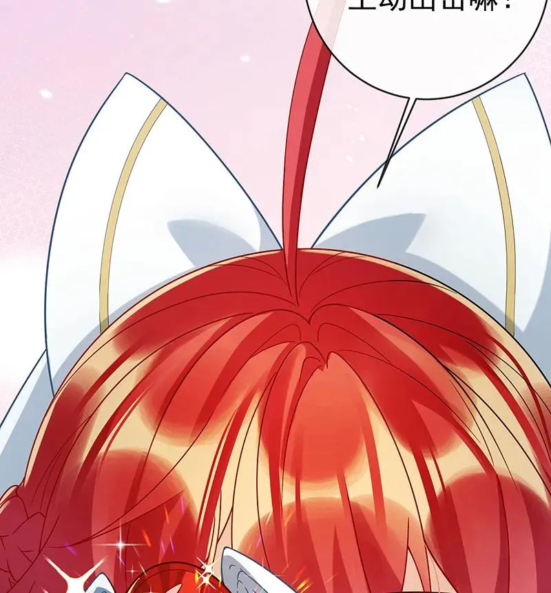 [第31话] 为了维拉丽大人 第54页