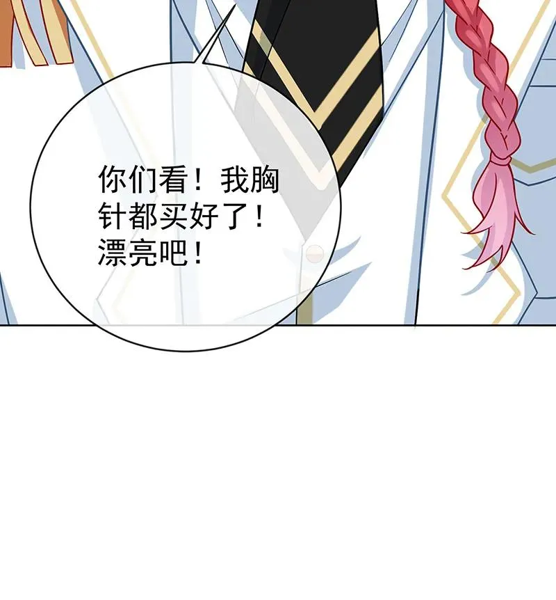 [第31话] 为了维拉丽大人 第56页