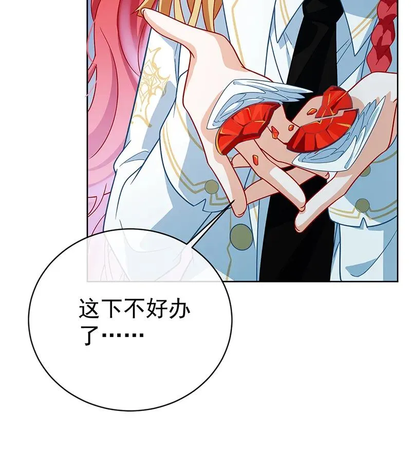 [第31话] 为了维拉丽大人 第80页