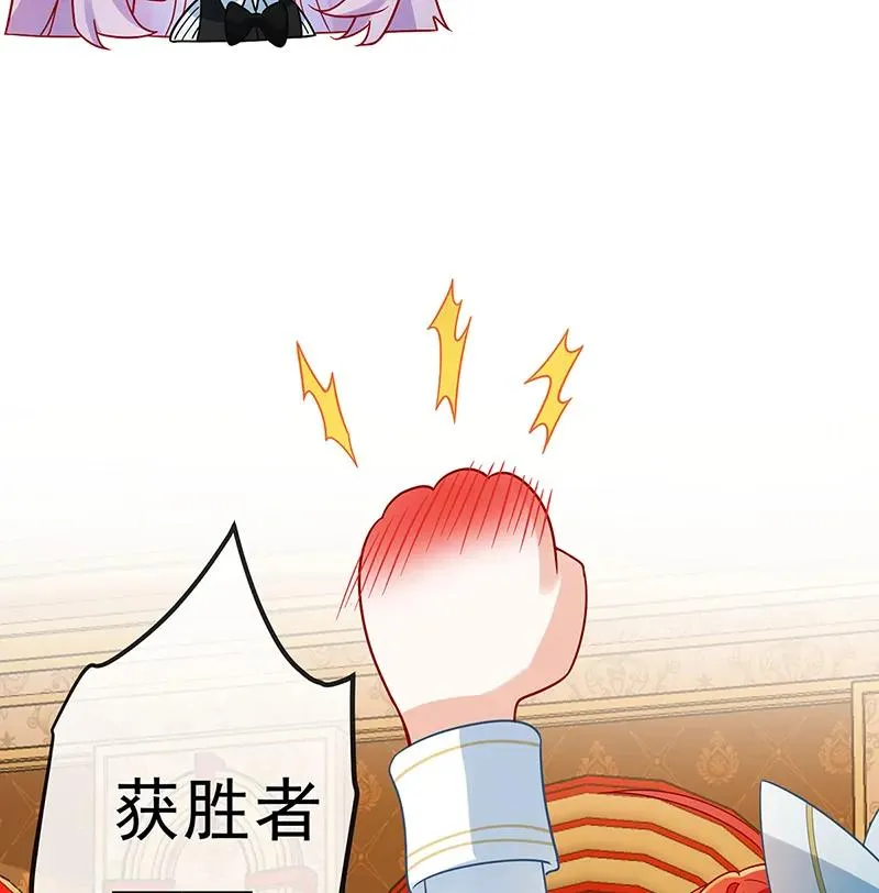 [第30话] 轻点儿！ 第16页