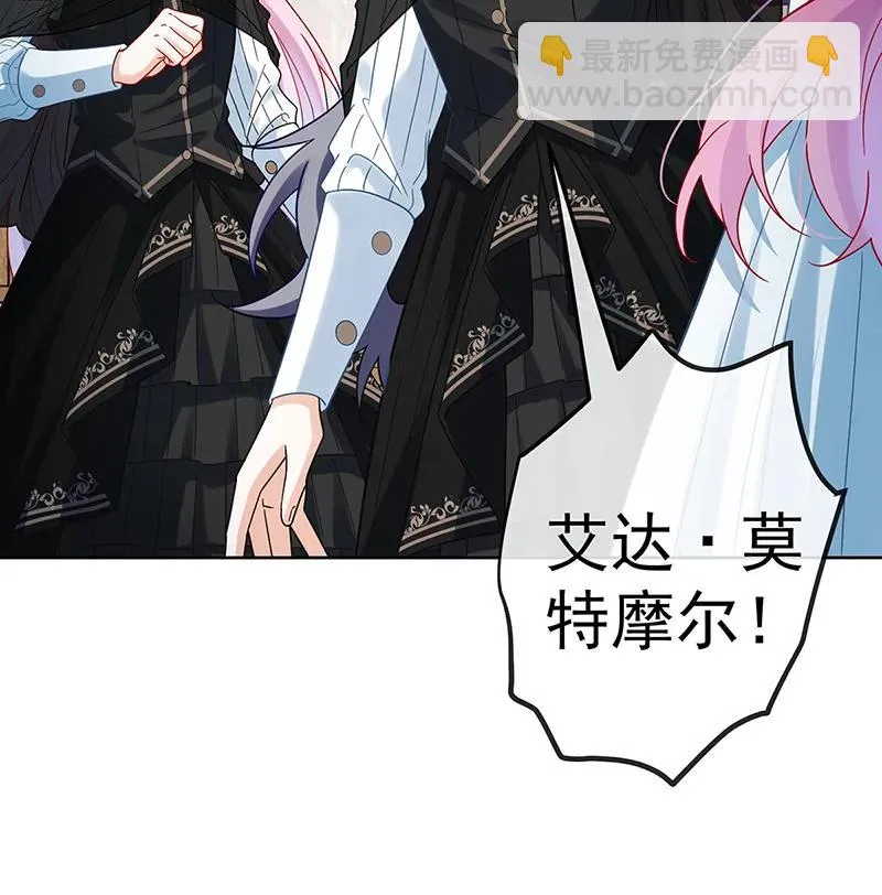 [第30话] 轻点儿！ 第18页