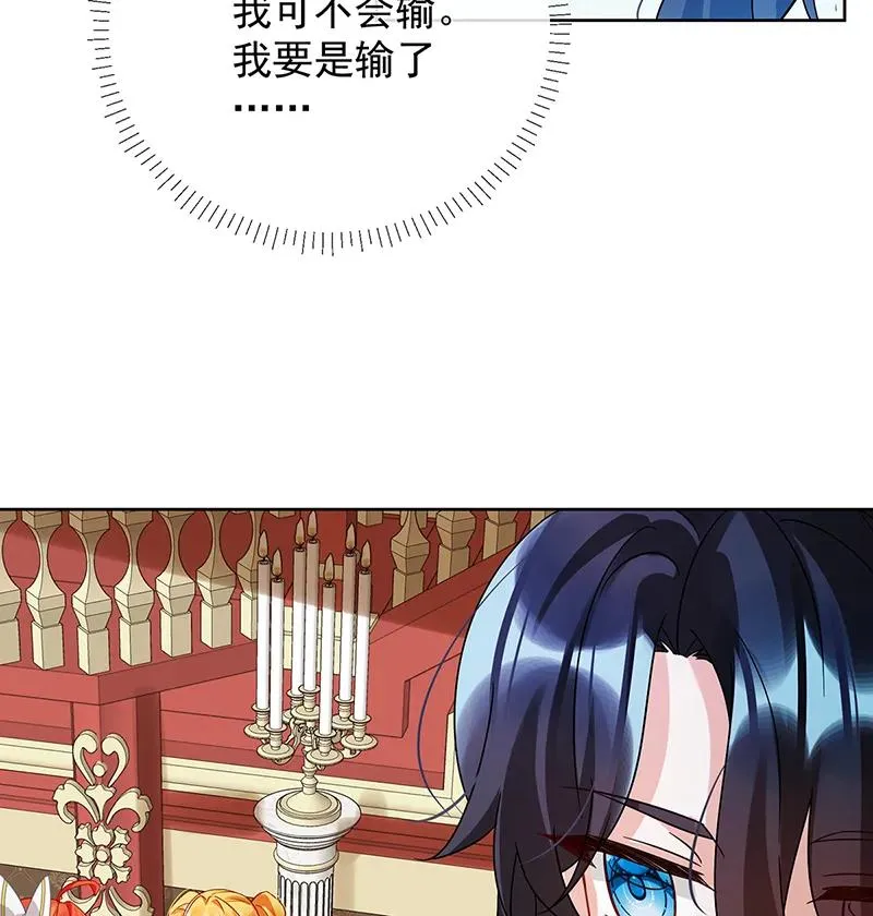 [第30话] 轻点儿！ 第27页