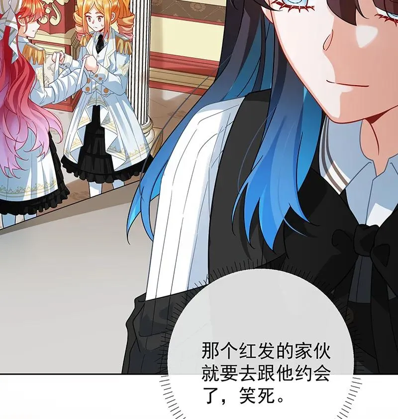 [第30话] 轻点儿！ 第28页