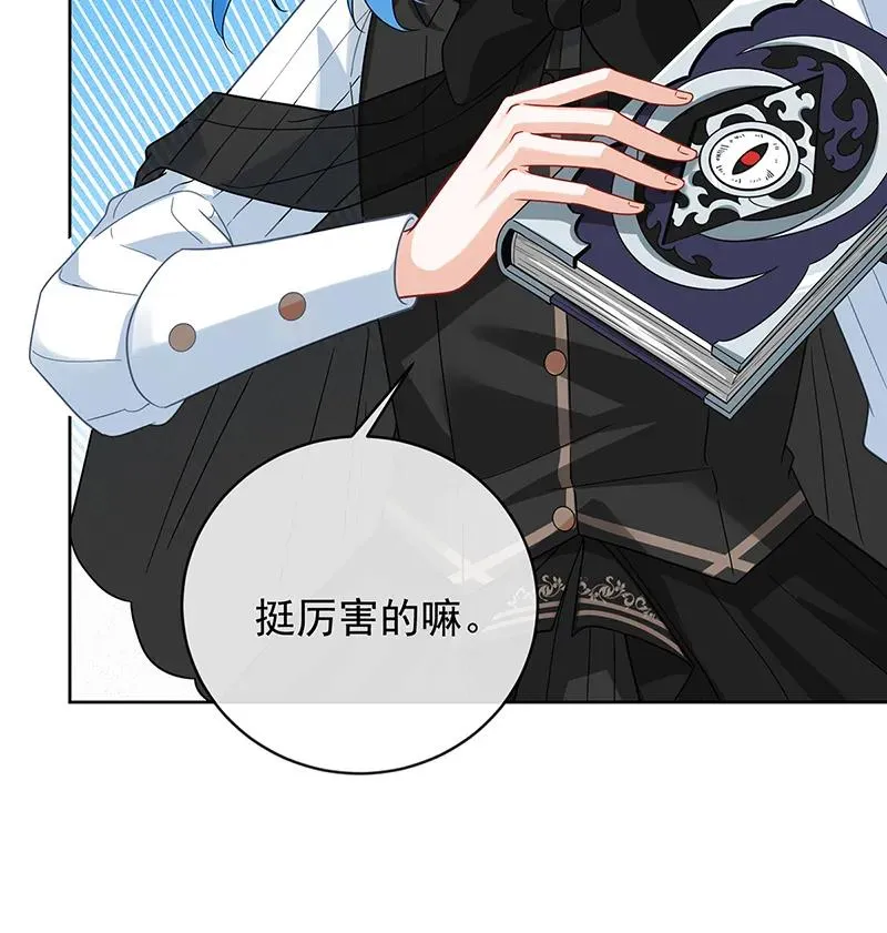 [第30话] 轻点儿！ 第34页