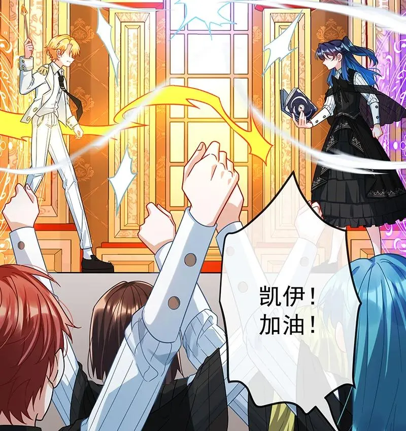 [第30话] 轻点儿！ 第39页