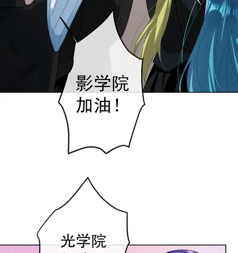 [第30话] 轻点儿！ 第40页
