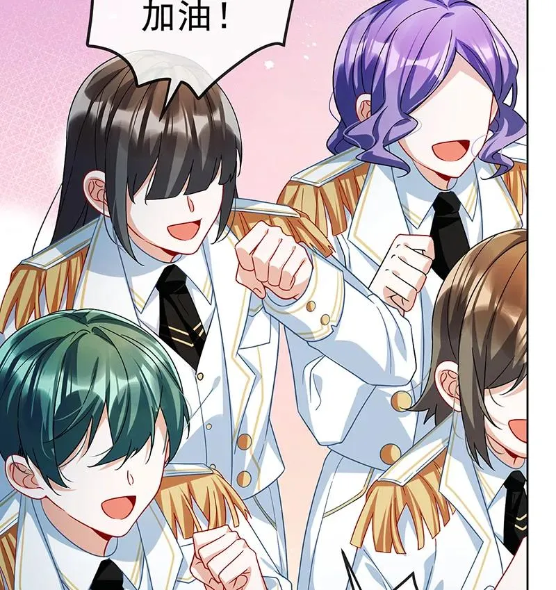 [第30话] 轻点儿！ 第41页