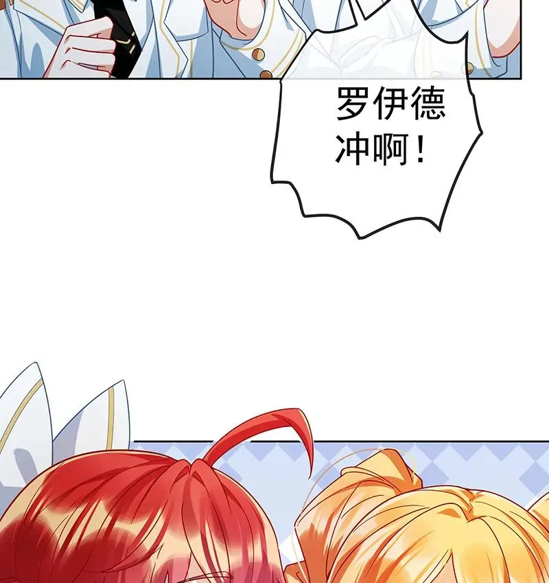 [第30话] 轻点儿！ 第42页
