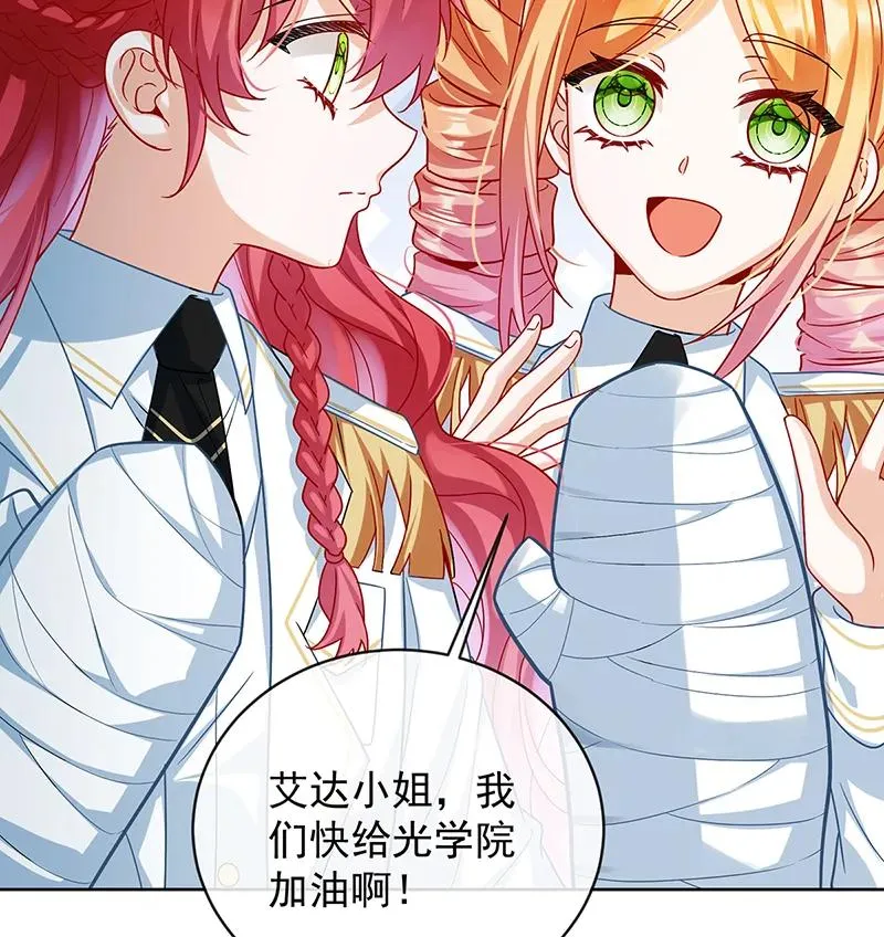 [第30话] 轻点儿！ 第43页