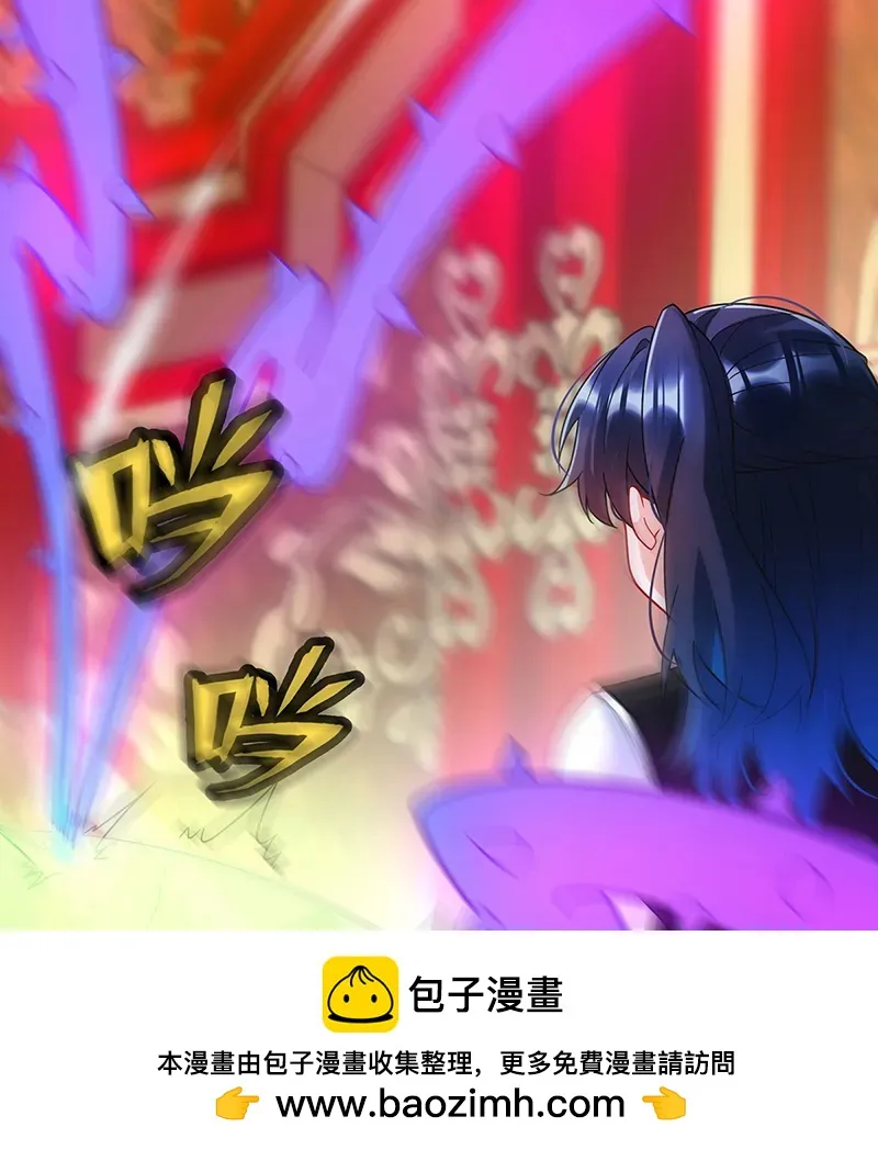 [第30话] 轻点儿！ 第50页