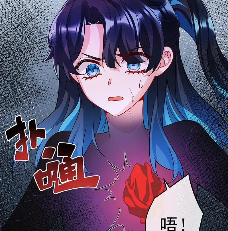 [第30话] 轻点儿！ 第54页