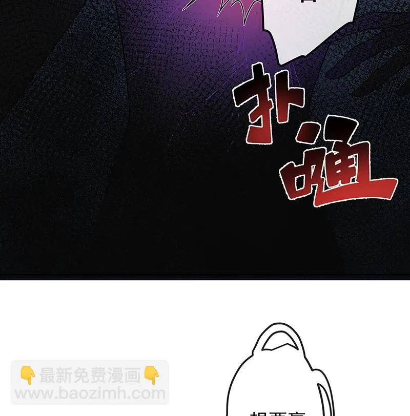 [第30话] 轻点儿！ 第55页