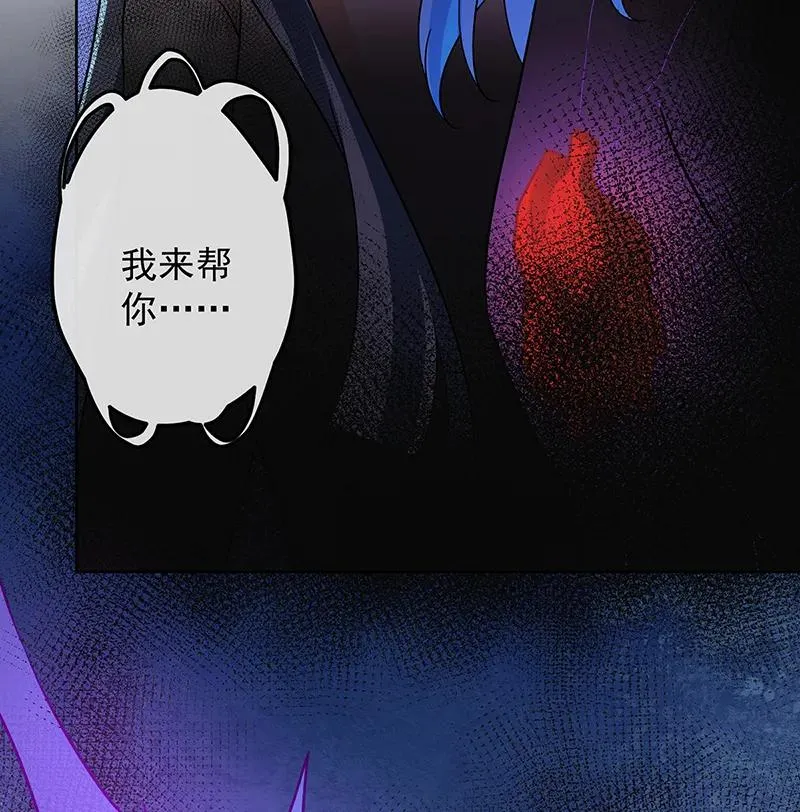 [第30话] 轻点儿！ 第57页