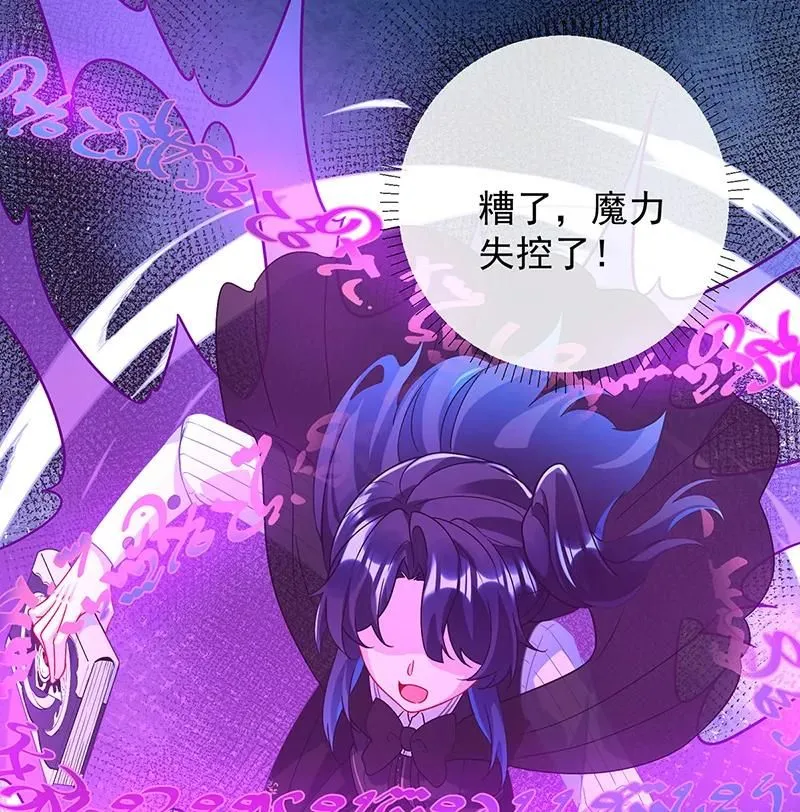 [第30话] 轻点儿！ 第58页